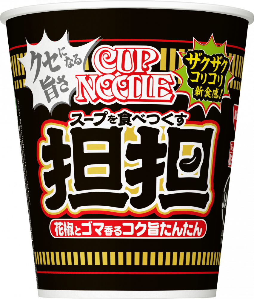 日清食品 カップヌードル 白担担 1セット(1個×6) - アスクル