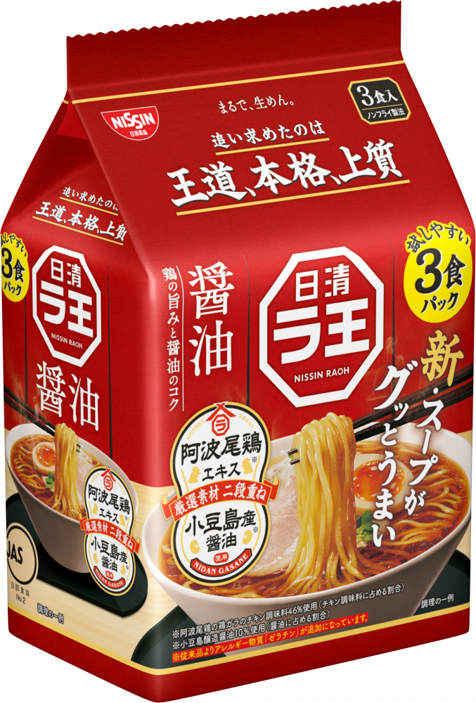 日清ラ王 醤油 3食パック – 日清食品グループ オンラインストア