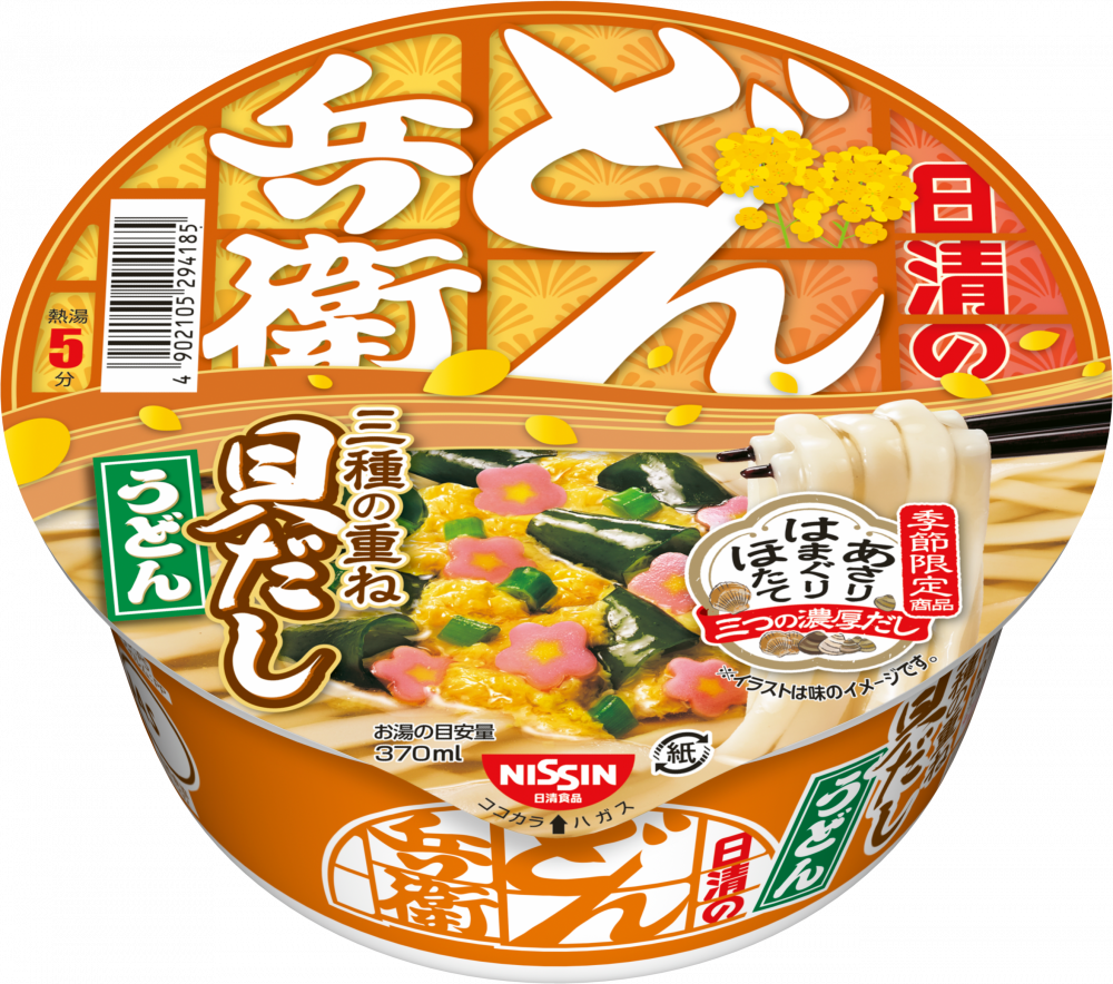 日清のどん兵衛 三種の重ね貝だしうどん – 日清食品グループ