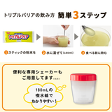 トリプルバリア セレクト 90本入