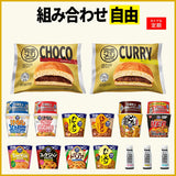 【定期コース】選べる!完全メシ カレー・めんセット