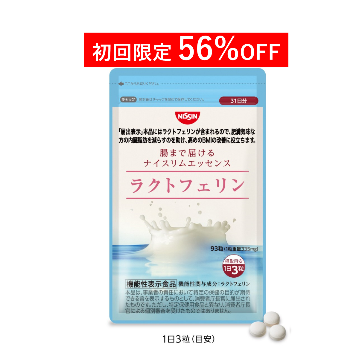 – 日清食品グループ オンラインストア – 日清食品グループ オンラインストア
