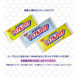 トリプルバリア お試しセット