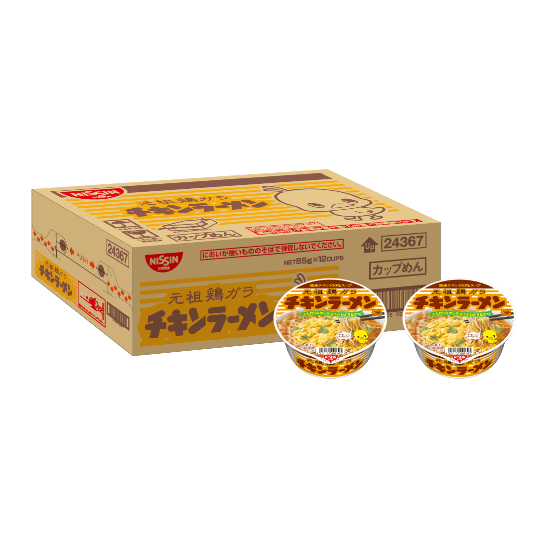 チキンラーメンどんぶり – 日清食品グループ オンラインストア