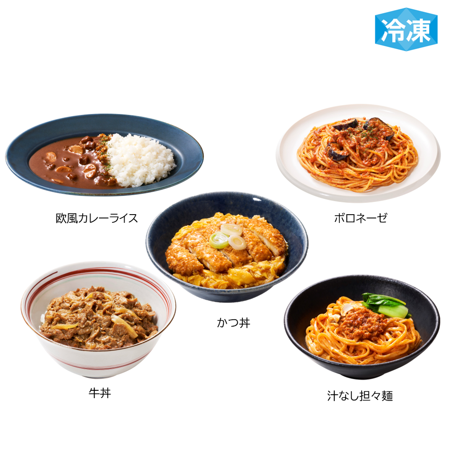 具麺 5種セット   10個×5種    1食あたり33円