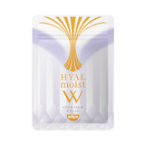 ヒアルモイストW タブレット 初回お試しセット