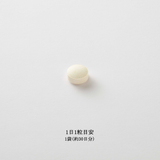 ヒアルモイストW タブレット 初回お試しセット