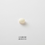 ヒアルモイストW タブレット 3袋まとめ買いセット