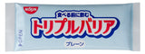 【社販】トリプルバリア プレーン ボリュームパック