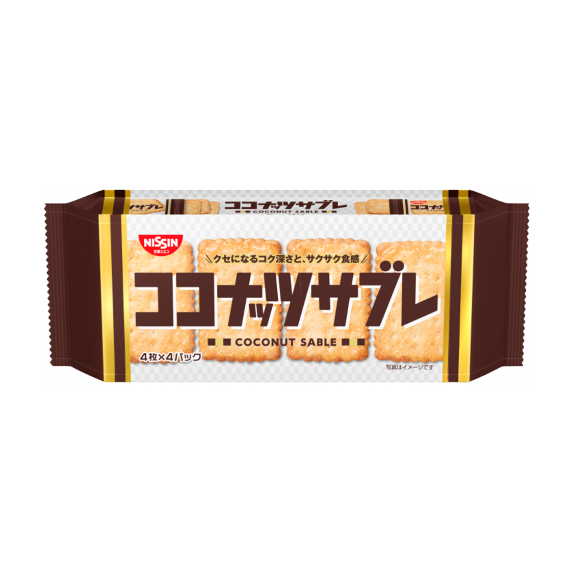 ココナッツサブレ – 日清食品グループ オンラインストア