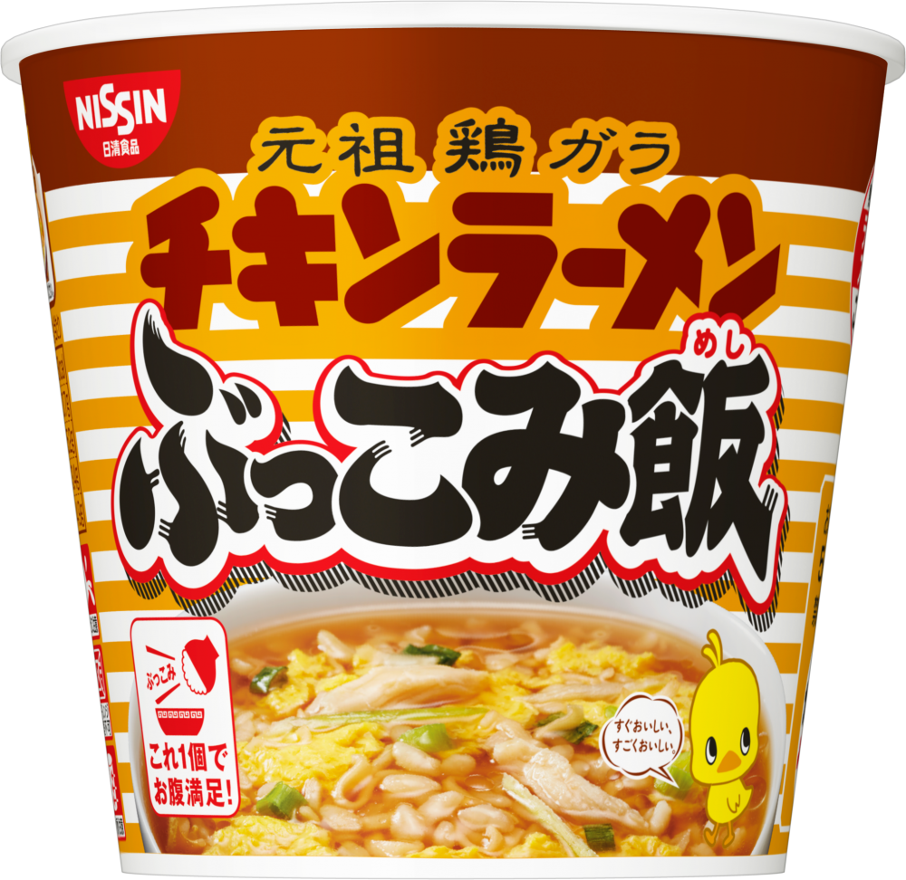 チキンラーメン ぶっこみ飯