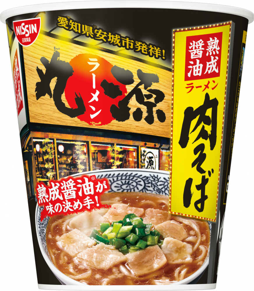 その他の商品 日清食品グループ オンラインストア