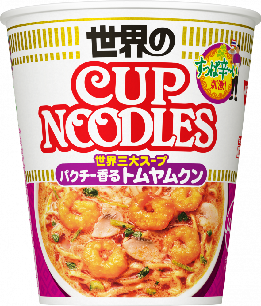カップヌードル パクチー香るトムヤムクン – 日清食品グループ カップヌードル パクチー香るトムヤムクン – 日清食品グループ