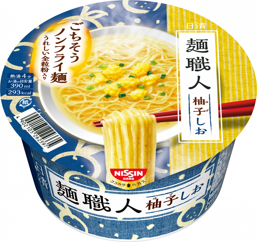 日清麺職人 柚子しお – 日清食品グループ オンラインストア