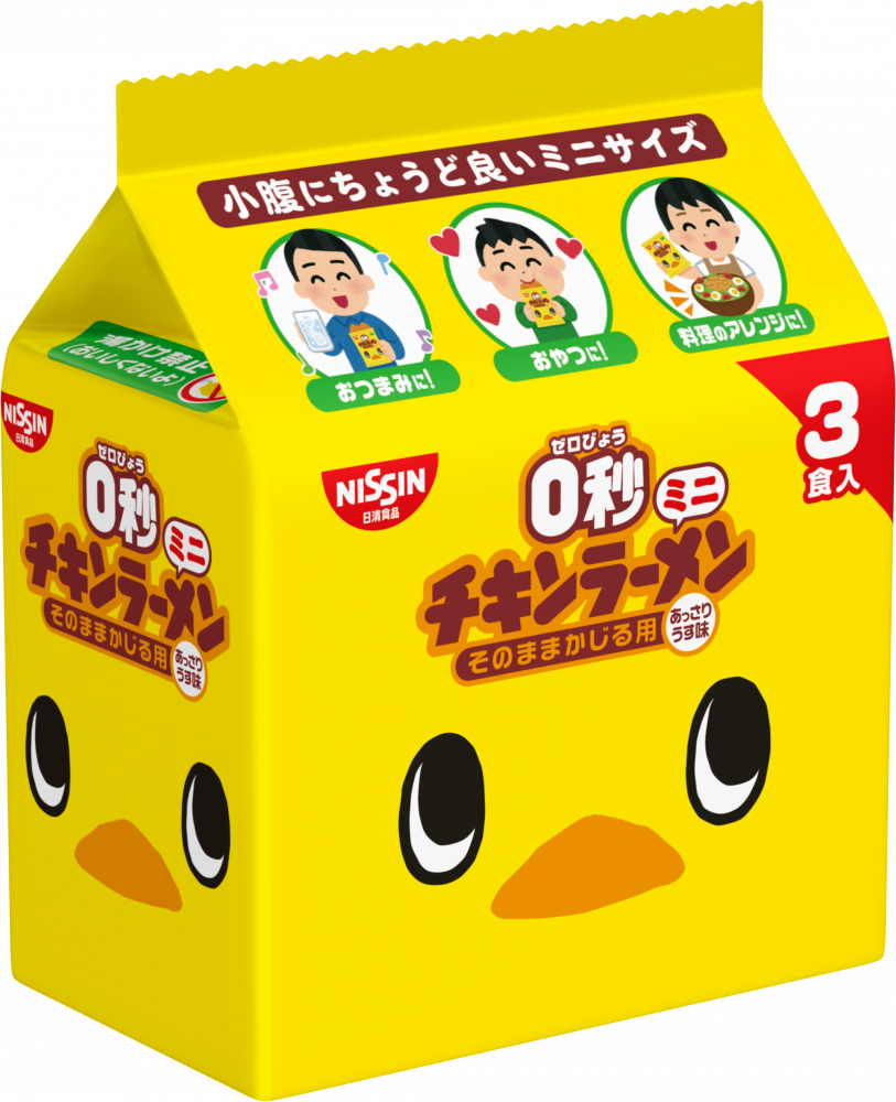 0秒チキンラーメン ミニ 3食パック – 日清食品グループ オンラインストア 0秒チキンラーメン ミニ 3食パック – 日清食品グループ オンラインストア