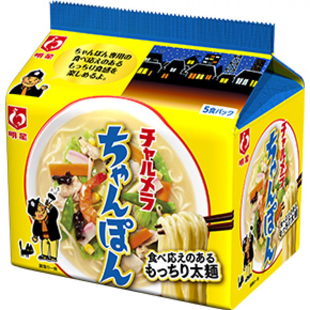 明星 チャルメラ ちゃんぽん 5食パック – 日清食品グループ