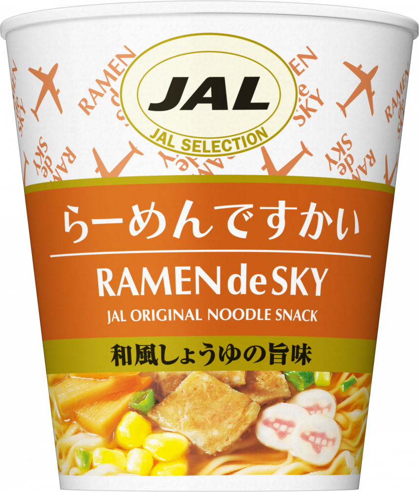 らーめんですかい – 日清食品グループ オンラインストア