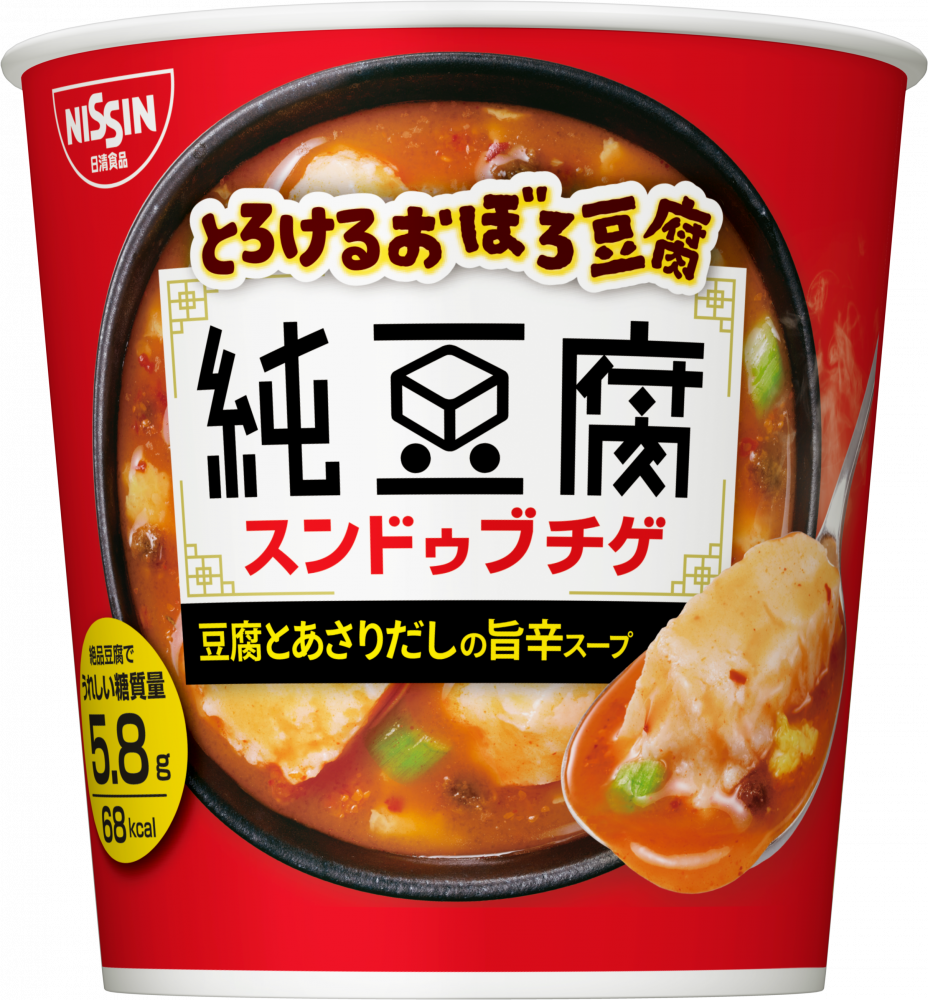 SALE／104%OFF】 おむすび屋さんのまかないスープ うま辛味噌チゲ 6個 日清食品 カップ麺
