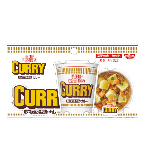 カップヌードル ステッカーセット(カレー)