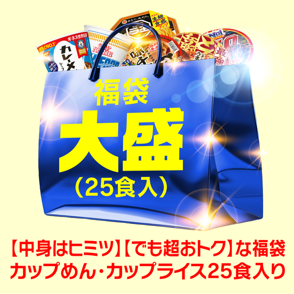 サマーセール2026| 日清食品グループ オンラインストア