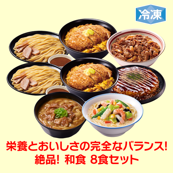 サマーセール2026| 日清食品グループ オンラインストア