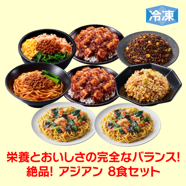 サマーセール2026| 日清食品グループ オンラインストア