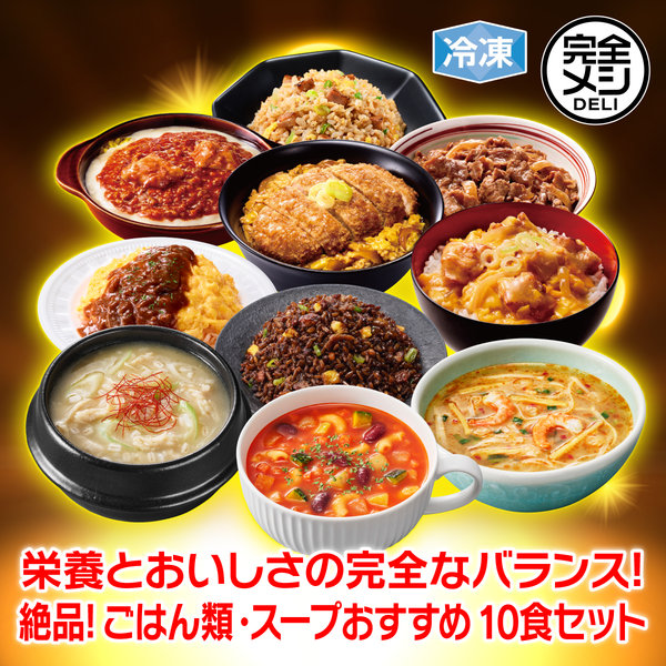 10周年大感謝セール | 日清食品グループ オンラインストア