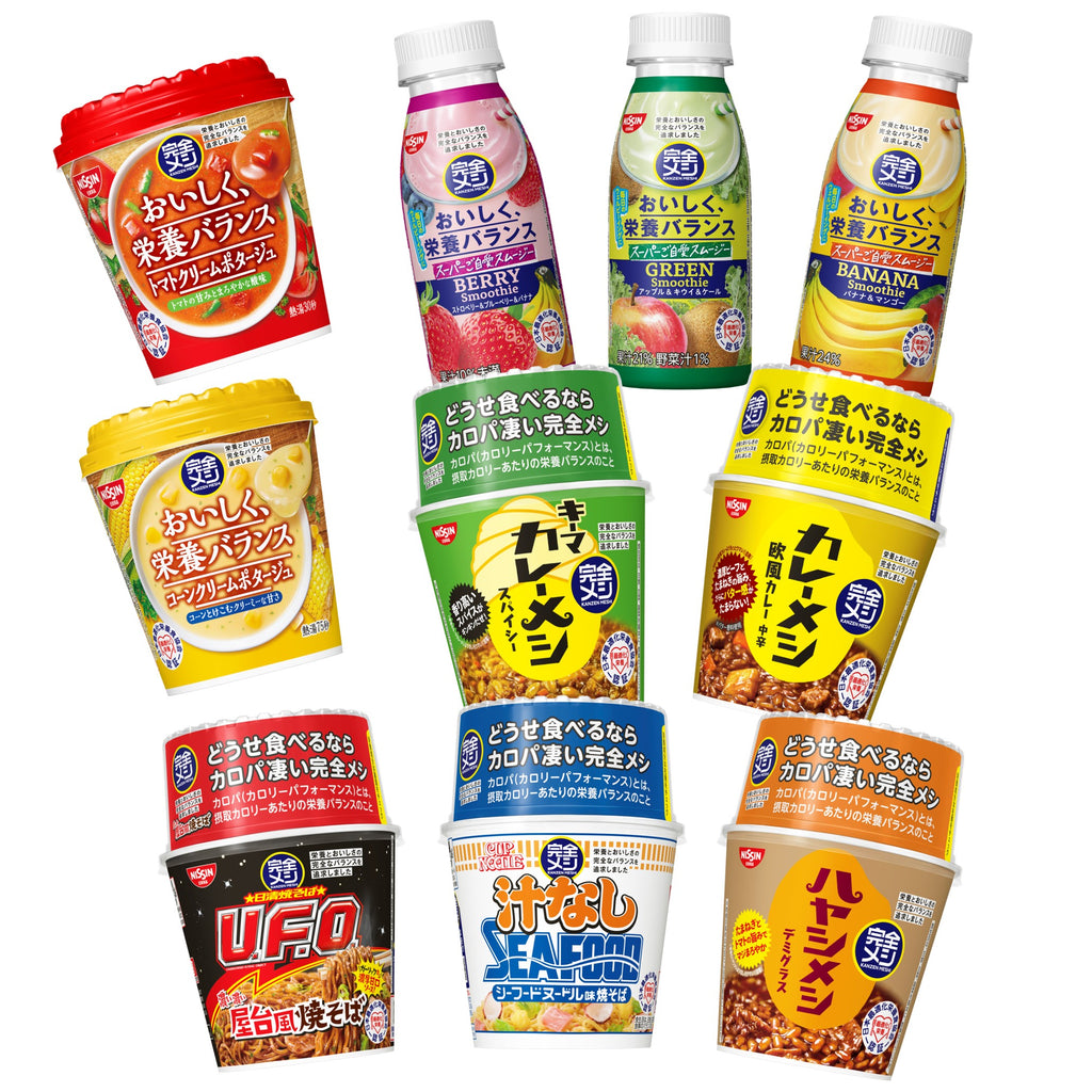 完全メシ お試し10品セット – 日清食品グループ オンラインストア