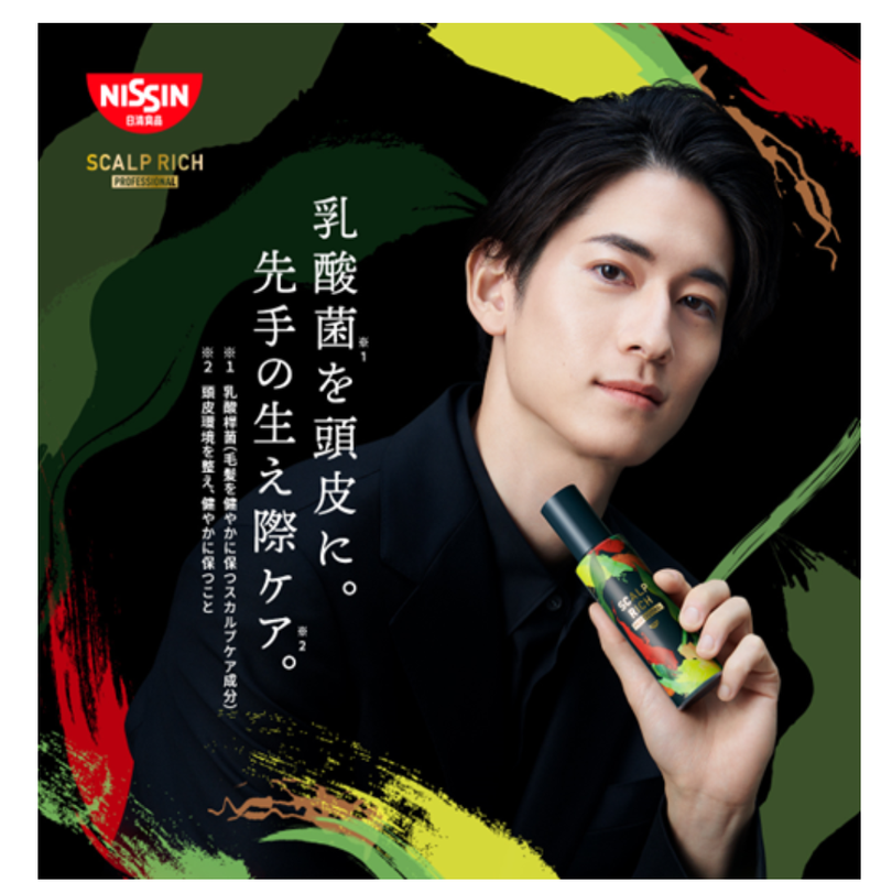 スカルプリッチプロフェッショナル 3本まとめ買いセット – 日清 スカルプリッチプロフェッショナル 3本まとめ買いセット – 日清