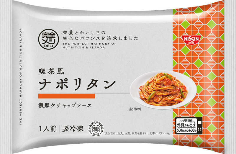 冷凍 完全メシ DELI 喫茶風ナポリタン