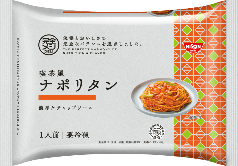 冷凍 完全メシ DELI ナポリタン 5食セット(賞味期限：2025年03月08日)