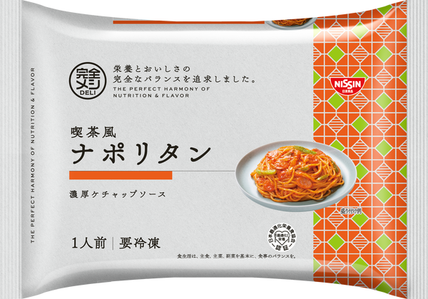 冷凍完全メシDELI  ナポリタン 5食セット(賞味期限：2024年11月14日)