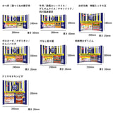 【スギ薬局のお客様／定期コース】冷凍完全メシ ５食セレクトセット〈送料500円〉