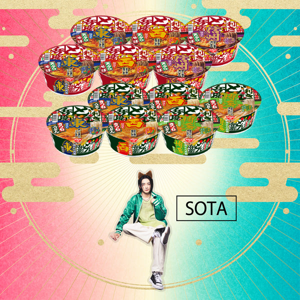 【予約販売】オリジナルフタ止め付き 東西どん兵衛食べ比べセット【SOTA】