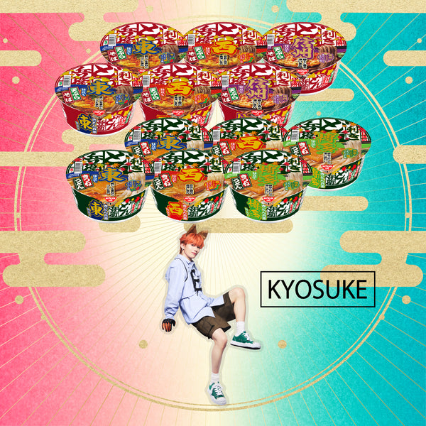 【予約販売】オリジナルフタ止め付き 東西どん兵衛食べ比べセット【KYOSUKE】