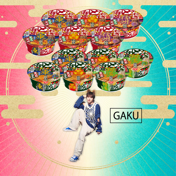 【予約販売】オリジナルフタ止め付き 東西どん兵衛食べ比べセット【GAKU】