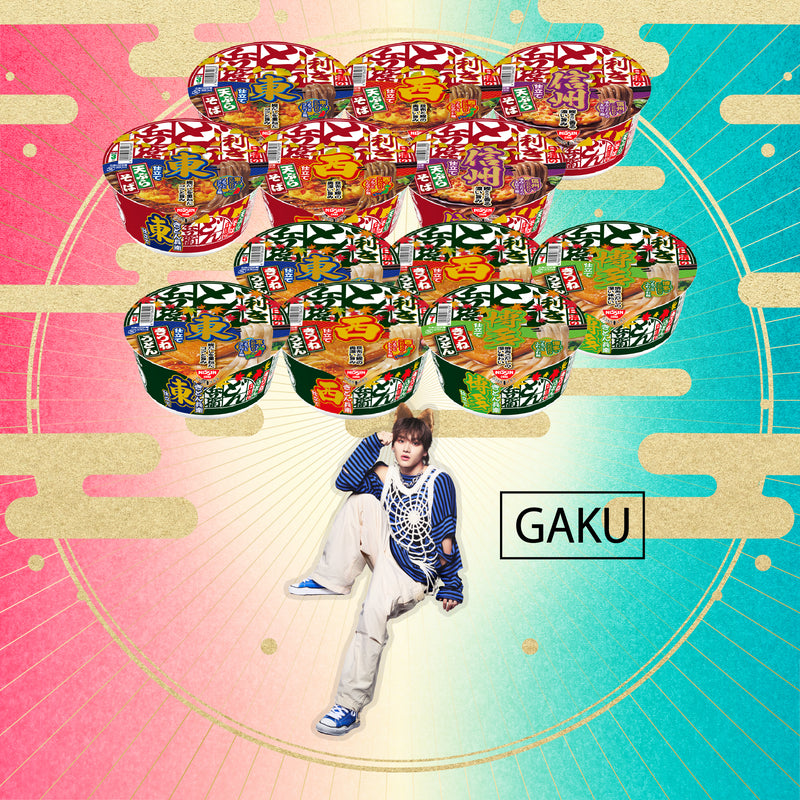 【予約販売】オリジナルフタ止め付き 東西どん兵衛食べ比べセット【GAKU】