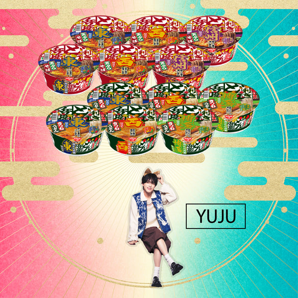 【予約販売】オリジナルフタ止め付き 東西どん兵衛食べ比べセット【YUJU】