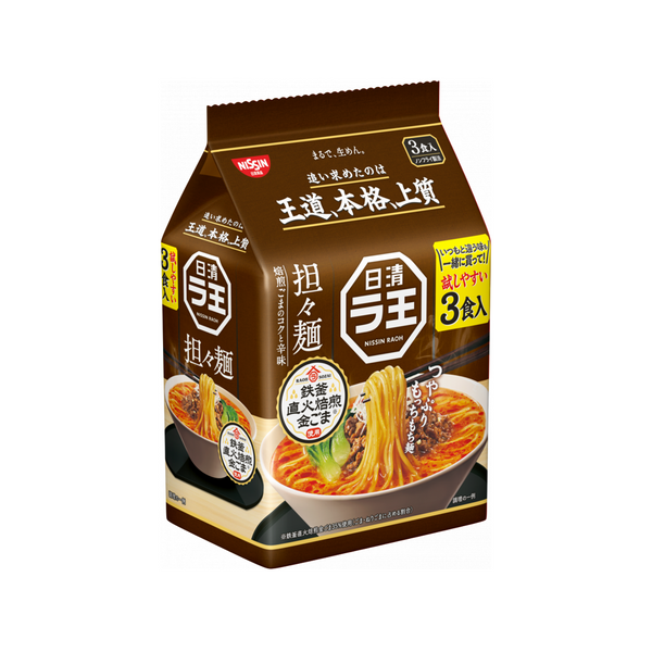 日清ラ王 – 日清食品グループ オンラインストア