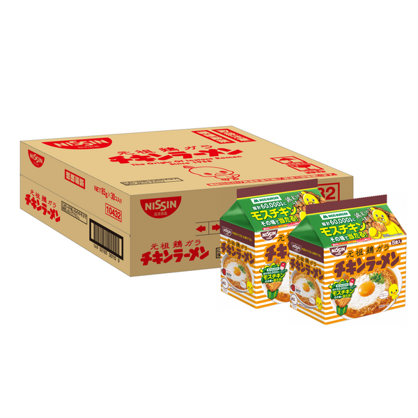 日清チキンラーメン 5食パック モスチキンプレゼントキャンペーン