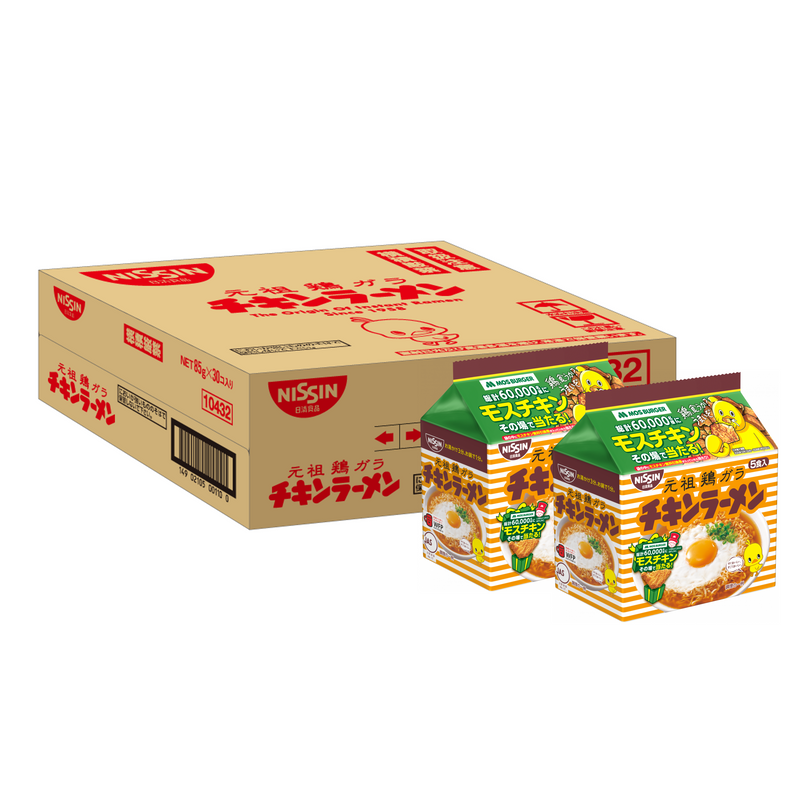 日清チキンラーメン 5食パック モスチキンプレゼントキャンペーン