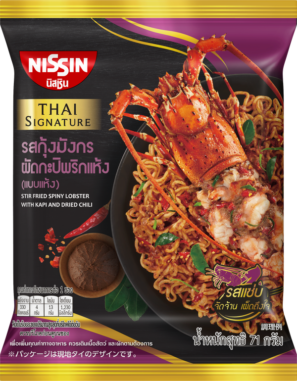 タイシグニチャー 辛口エビ焼そば