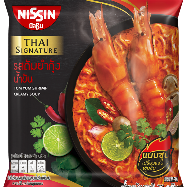 タイシグニチャー クリーミートムヤムシュリンプヌードル – 日清食品グループ オンラインストア