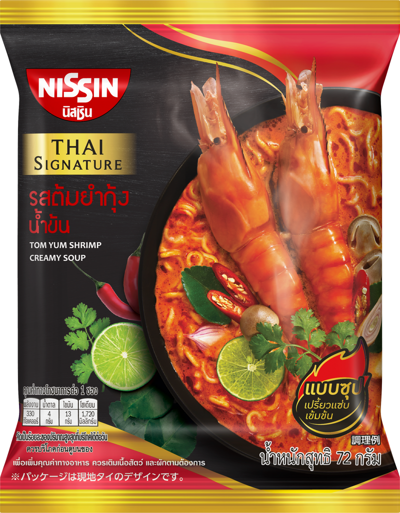 タイシグニチャー クリーミートムヤムシュリンプヌードル