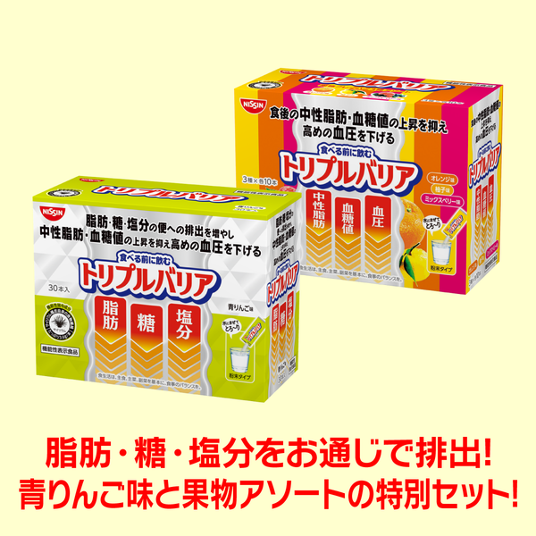 【9周年セール】トリプルバリア 青りんご味＋果物3種アソートセット