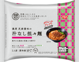 冷凍 完全メシ DELI 　濃厚芝麻醤味の汁なし担々麺