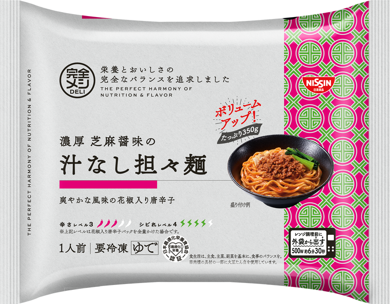 冷凍 完全メシ DELI 　濃厚芝麻醤味の汁なし担々麺