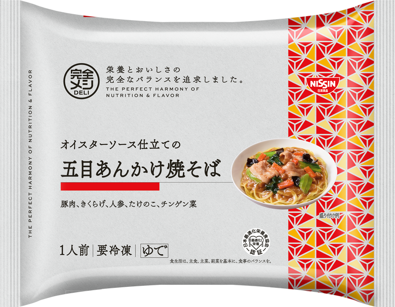 冷凍 完全メシ DELI 五目あんかけ焼そば 5食セット(賞味期限：2025年03月04日)