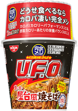 完全メシと定番商品 食べ比べ12食セット(賞味期限：2025年05月22日)