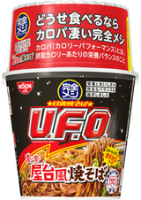 完全メシ 日清焼そばU.F.O. 濃い濃い屋台風焼そば